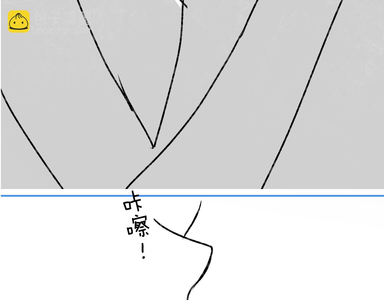 頂流夫婦有點甜 - 第44話 撩亂心神(3/3) - 3