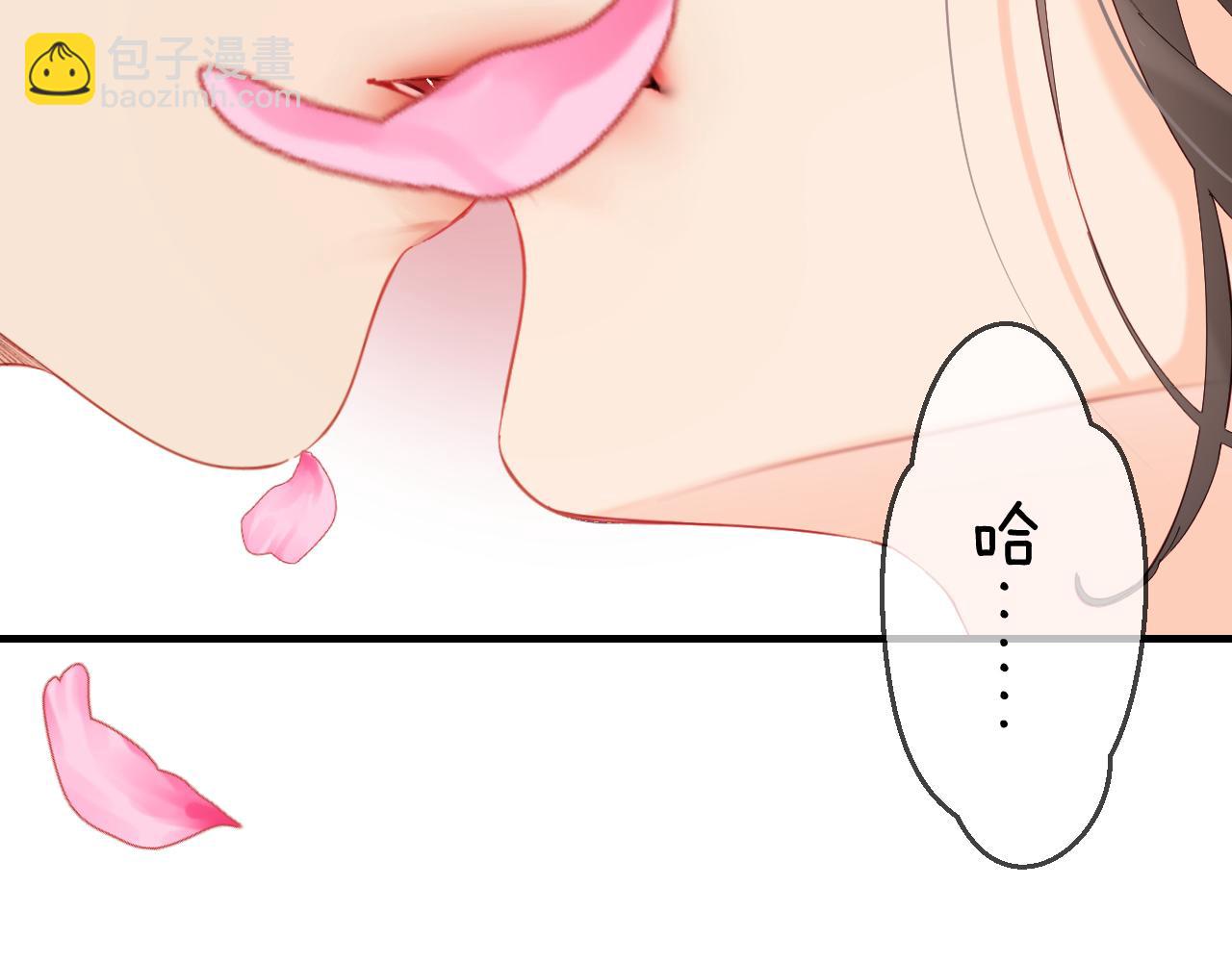 頂流夫婦有點甜 - 第44話 撩亂心神(1/3) - 2