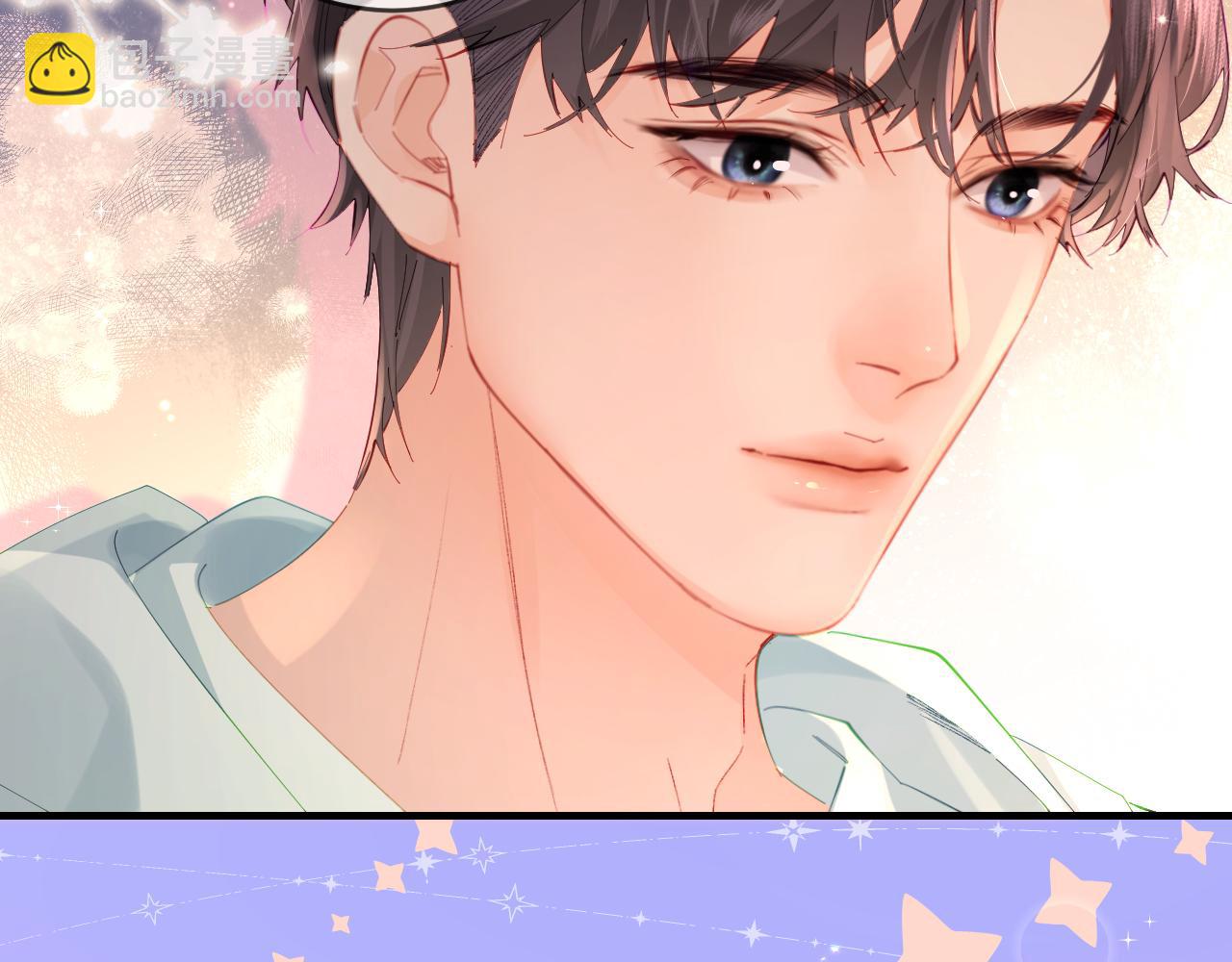 頂流夫婦有點甜 - 第44話 撩亂心神(1/3) - 4