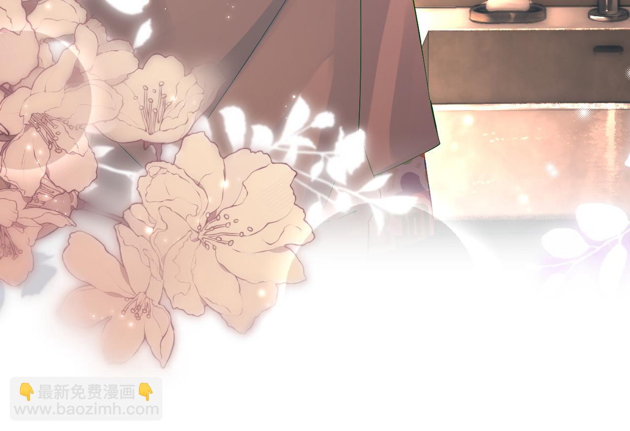 頂流夫婦有點甜 - 第44話 撩亂心神(1/3) - 4