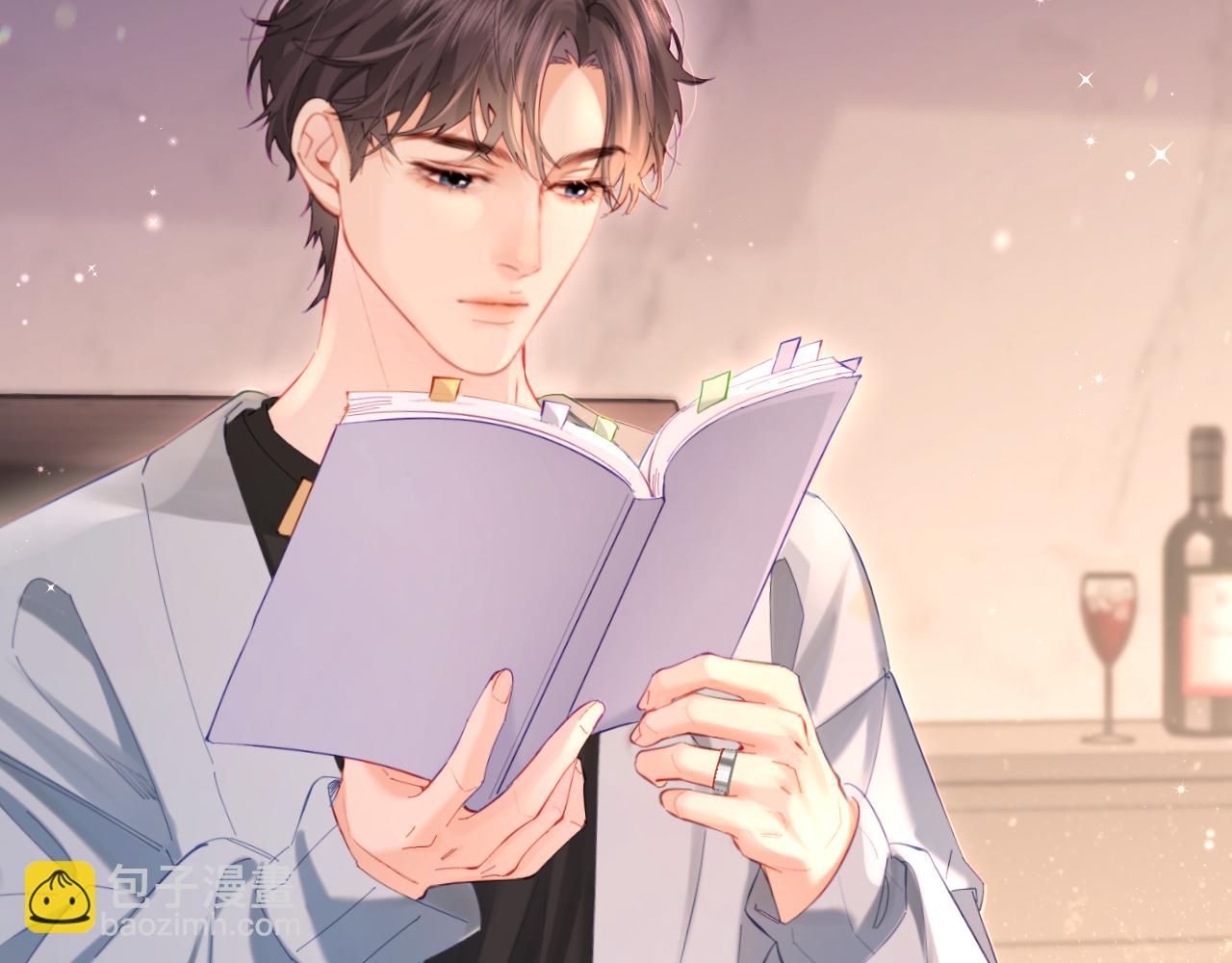 頂流夫婦有點甜 - 第44話 撩亂心神(2/3) - 8