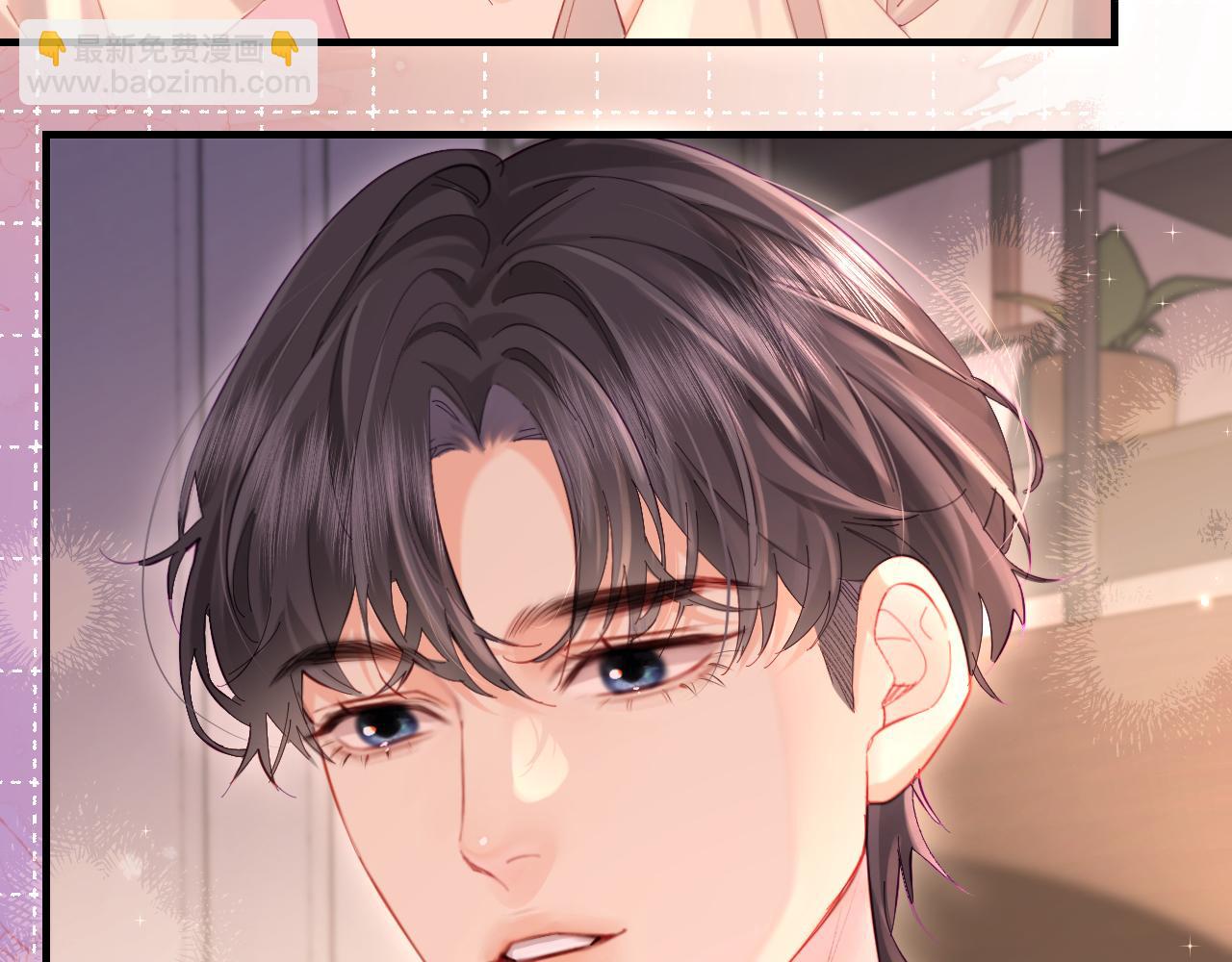 頂流夫婦有點甜 - 第44話 撩亂心神(2/3) - 5