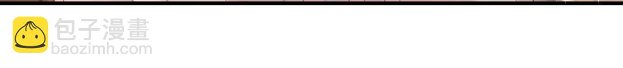 頂流夫婦有點甜 - 第44話 撩亂心神(2/3) - 4