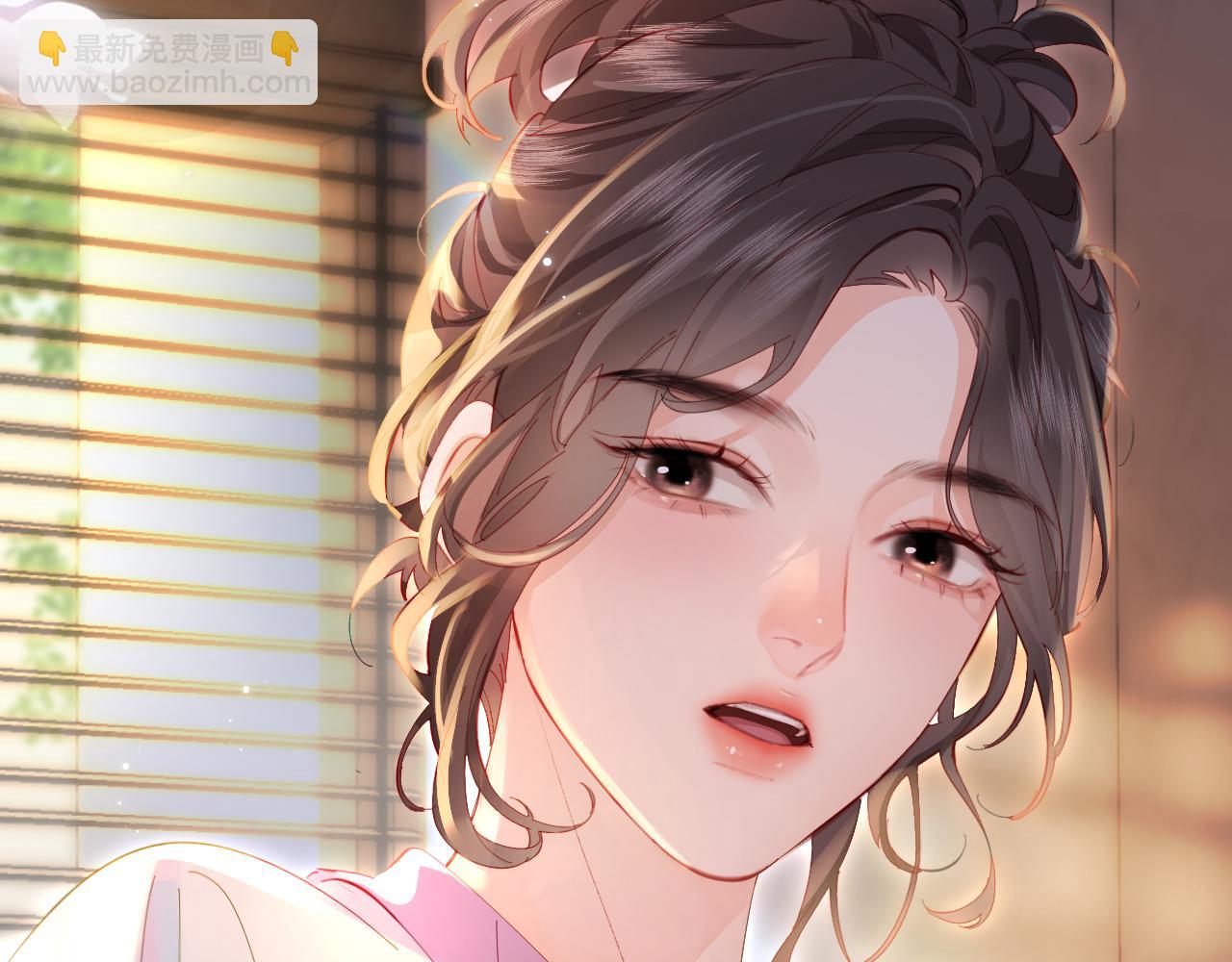 頂流夫婦有點甜 - 第44話 撩亂心神(2/3) - 7