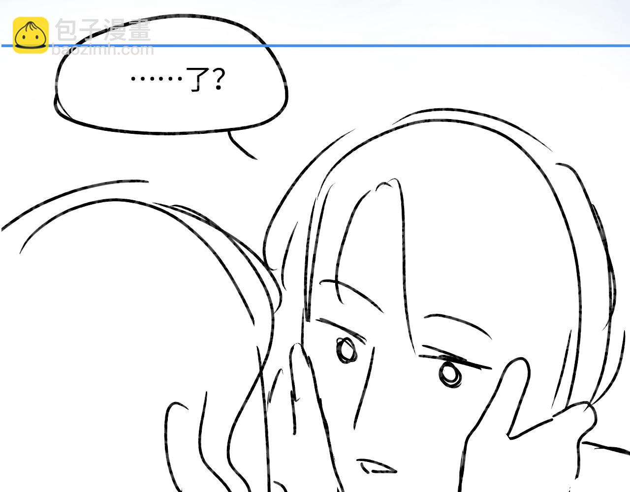 頂流夫婦有點甜 - 第44話 撩亂心神(2/3) - 4