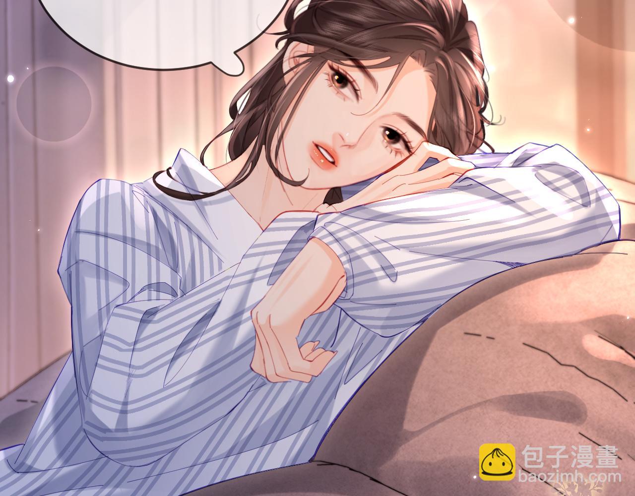 頂流夫婦有點甜 - 第46話 你是我的光(1/3) - 7