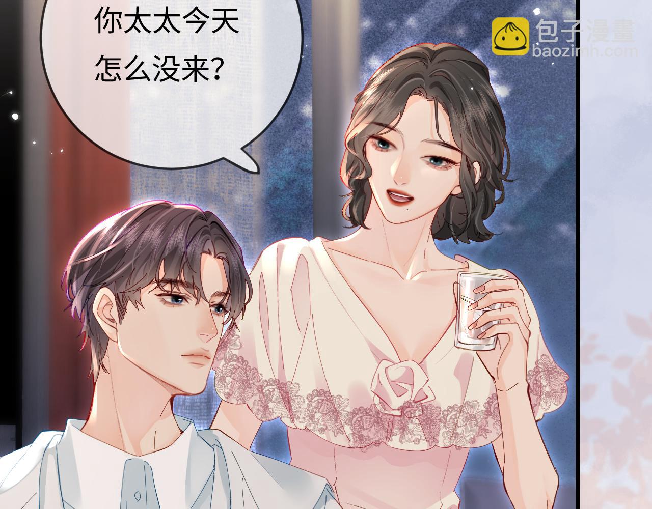 頂流夫婦有點甜 - 第46話 你是我的光(1/3) - 5