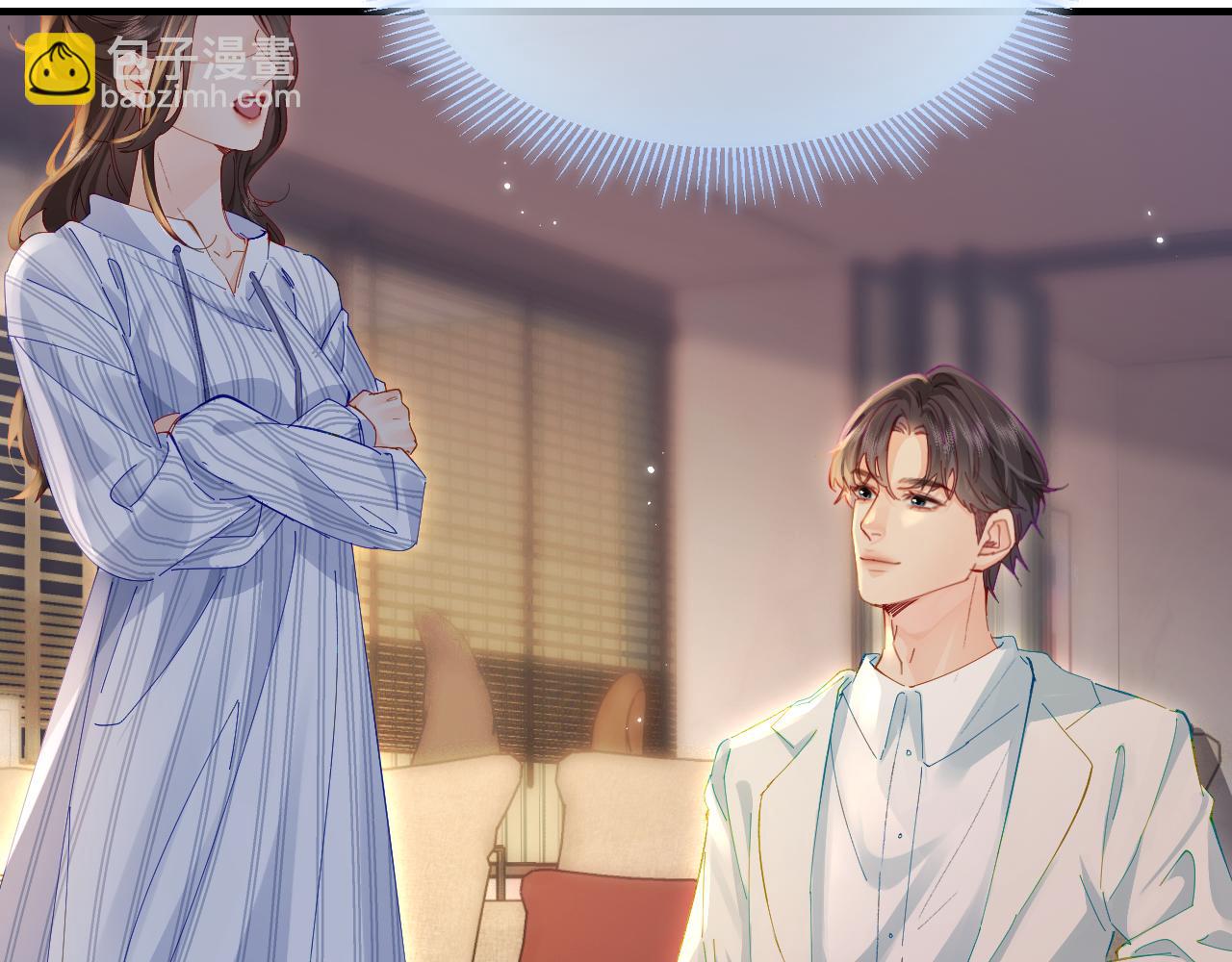 頂流夫婦有點甜 - 第46話 你是我的光(2/3) - 2