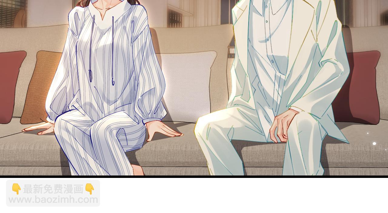 頂流夫婦有點甜 - 第46話 你是我的光(2/3) - 1