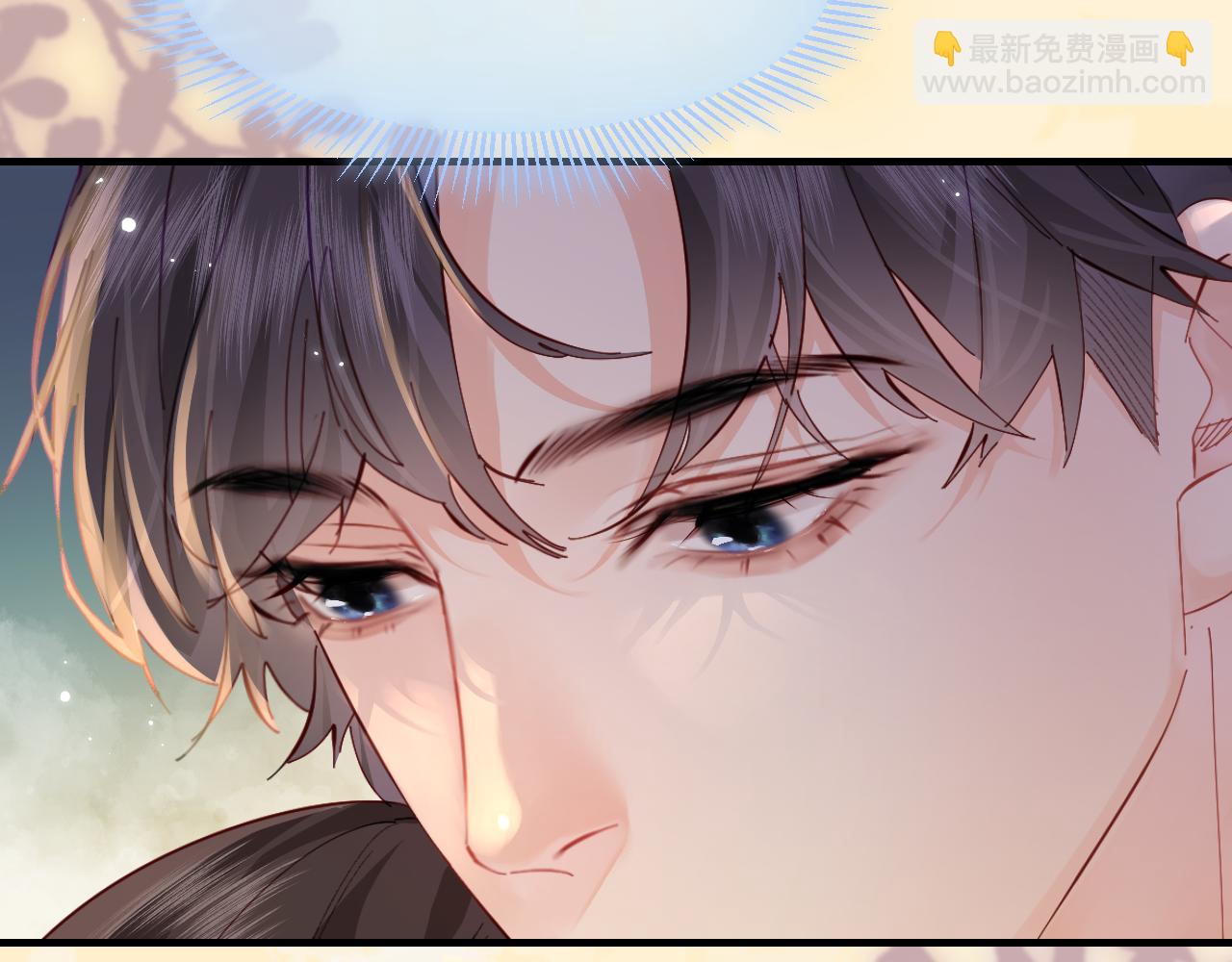 頂流夫婦有點甜 - 第46話 你是我的光(2/3) - 6