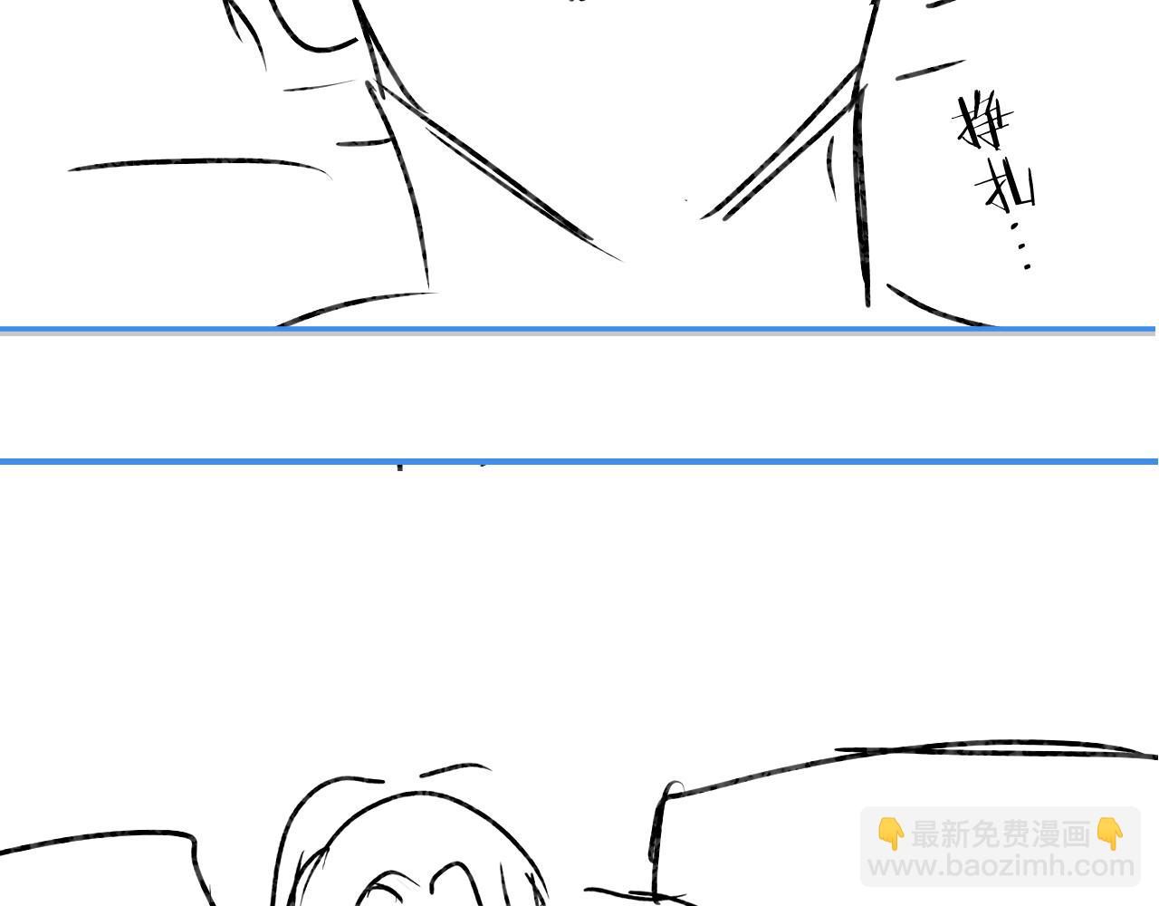 頂流夫婦有點甜 - 第46話 你是我的光(2/3) - 5