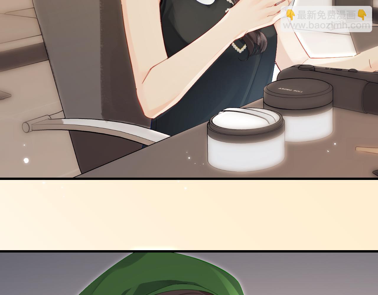 頂流夫婦有點甜 - 第48話 早就喜歡你了(1/3) - 8