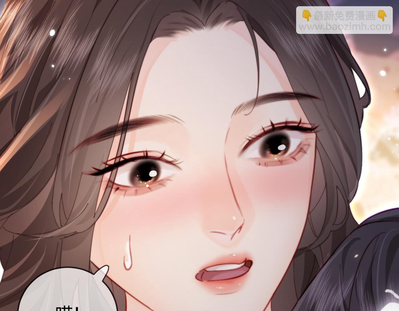 頂流夫婦有點甜 - 第48話 早就喜歡你了(1/3) - 4