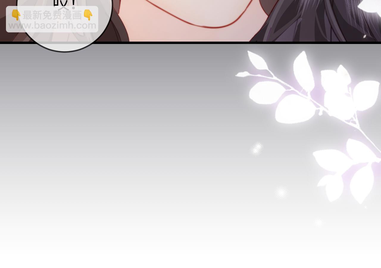 頂流夫婦有點甜 - 第48話 早就喜歡你了(1/3) - 5