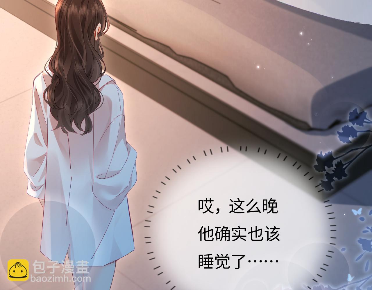 頂流夫婦有點甜 - 第48話 早就喜歡你了(2/3) - 3