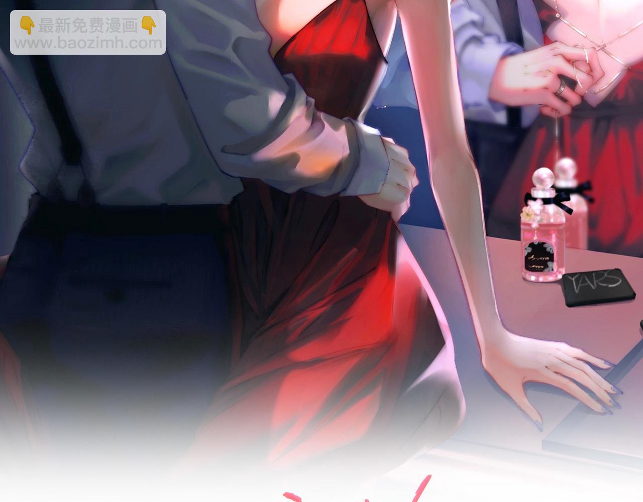 頂流夫婦有點甜 - 第48話 早就喜歡你了(1/3) - 7