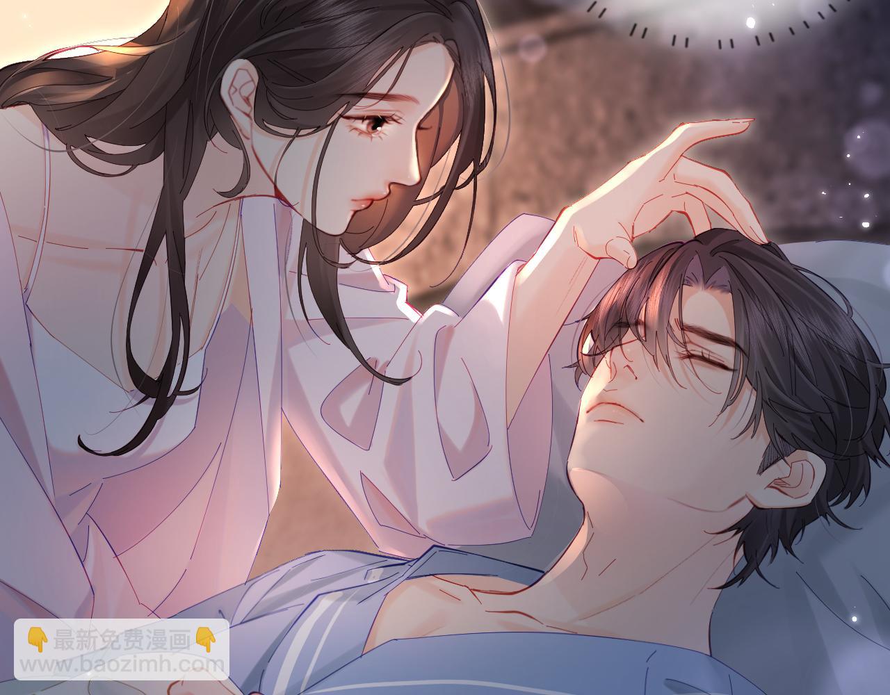 頂流夫婦有點甜 - 第48話 早就喜歡你了(2/3) - 5