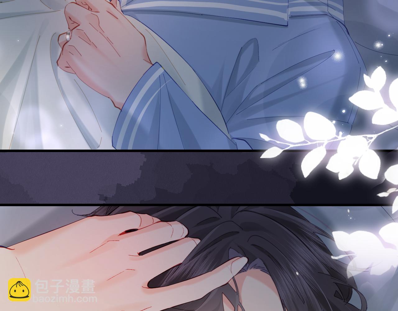 頂流夫婦有點甜 - 第48話 早就喜歡你了(2/3) - 6