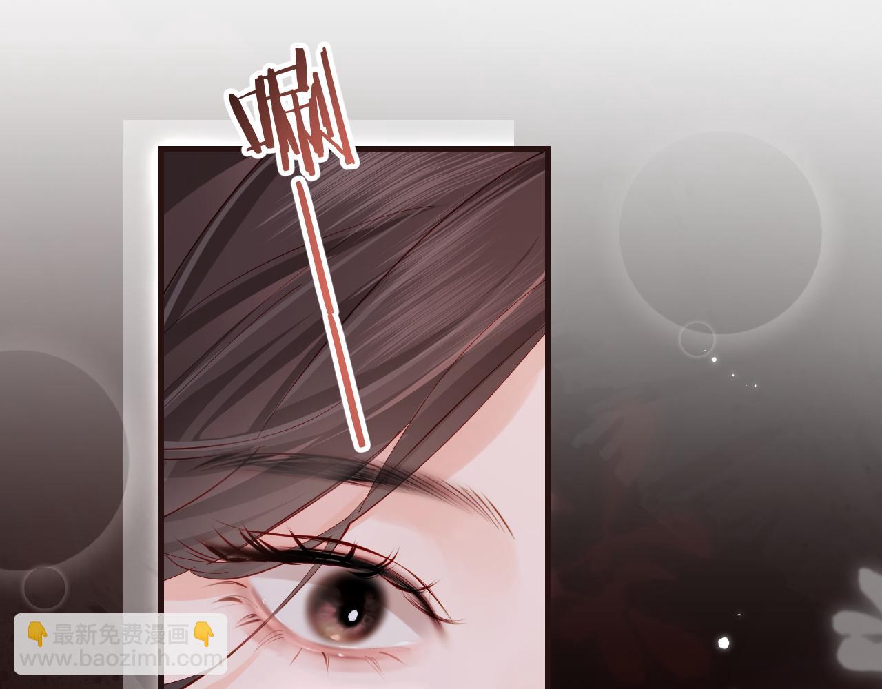 頂流夫婦有點甜 - 第48話 早就喜歡你了(2/3) - 8