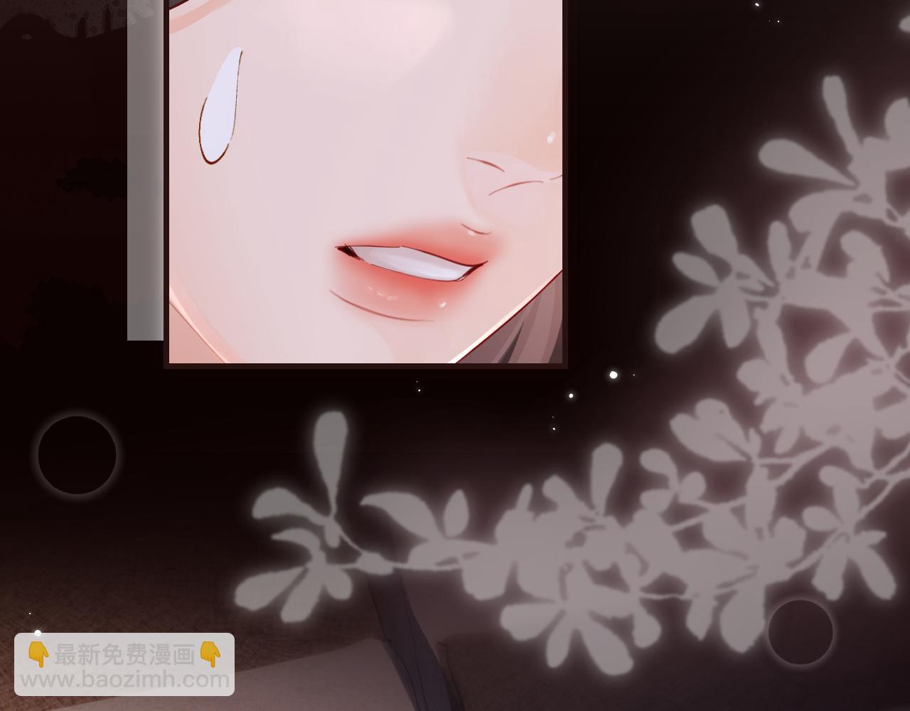 頂流夫婦有點甜 - 第48話 早就喜歡你了(2/3) - 1