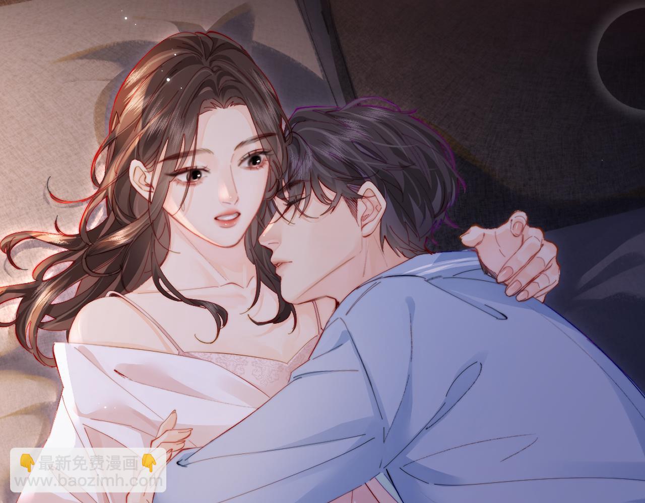 頂流夫婦有點甜 - 第48話 早就喜歡你了(2/3) - 2