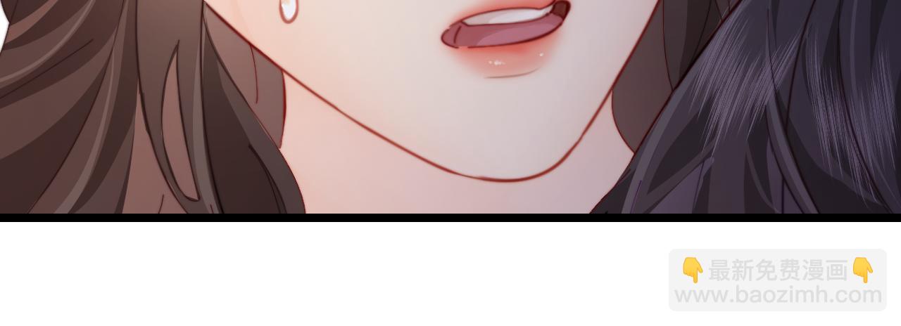 頂流夫婦有點甜 - 第48話 早就喜歡你了(2/3) - 5