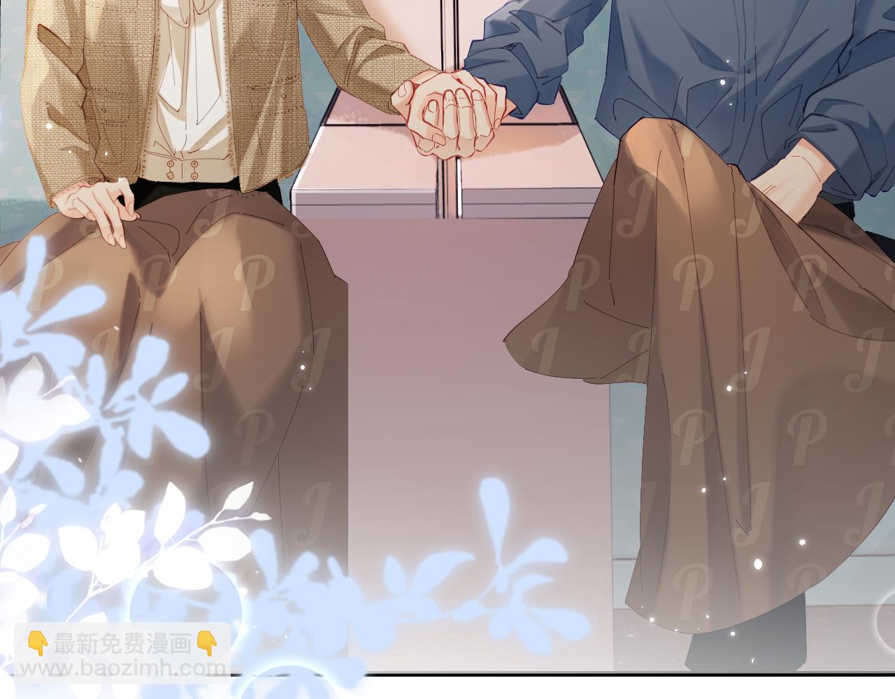 頂流夫婦有點甜 - 第50話 兩情相悅(1/2) - 3