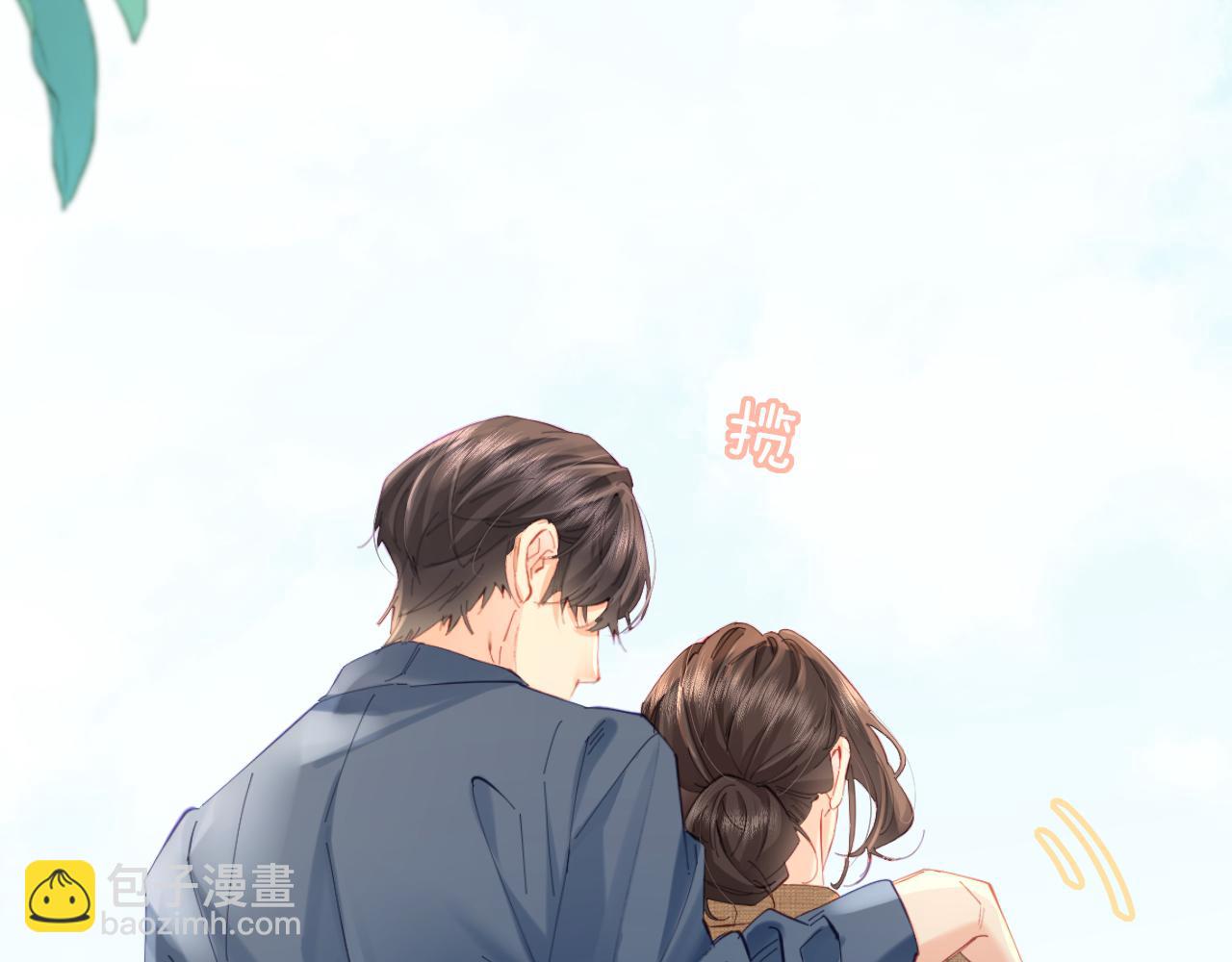 頂流夫婦有點甜 - 第50話 兩情相悅(2/2) - 3