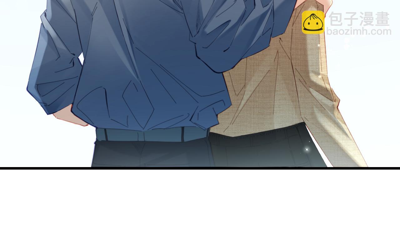 頂流夫婦有點甜 - 第50話 兩情相悅(2/2) - 4