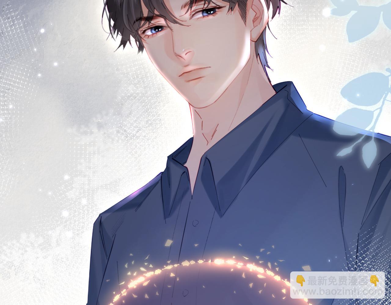 頂流夫婦有點甜 - 第50話 兩情相悅(2/2) - 2