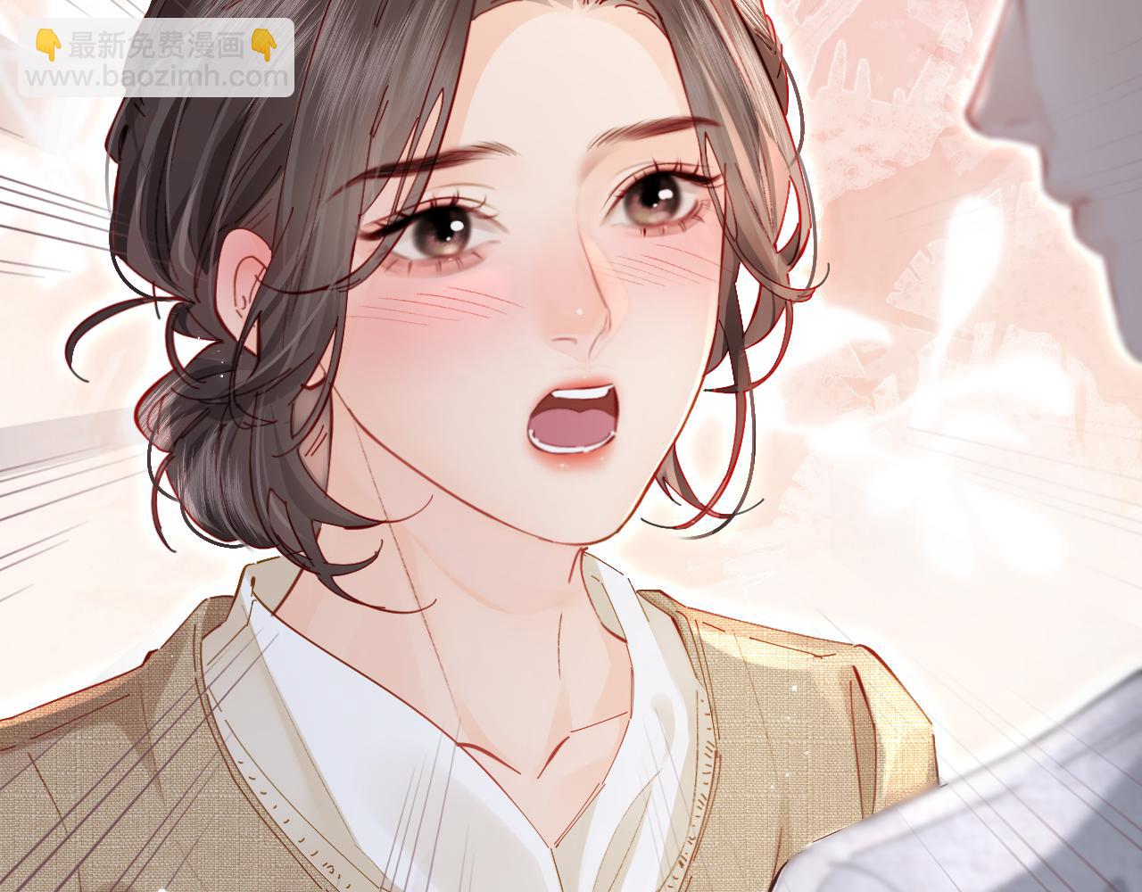 頂流夫婦有點甜 - 第50話 兩情相悅(2/2) - 5