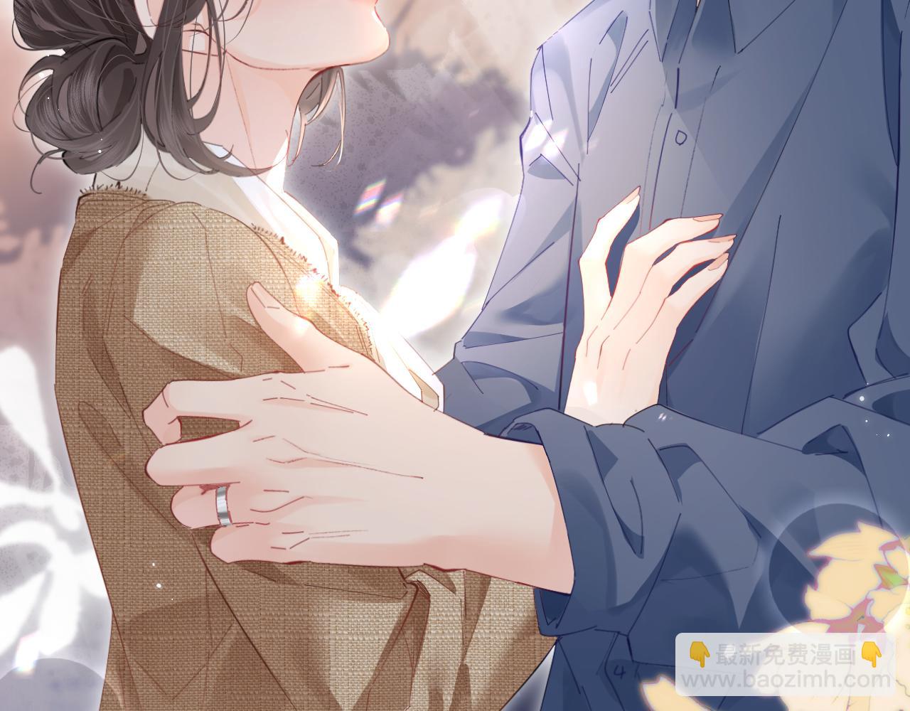 頂流夫婦有點甜 - 第52話 把我當成了誰？(1/2) - 3