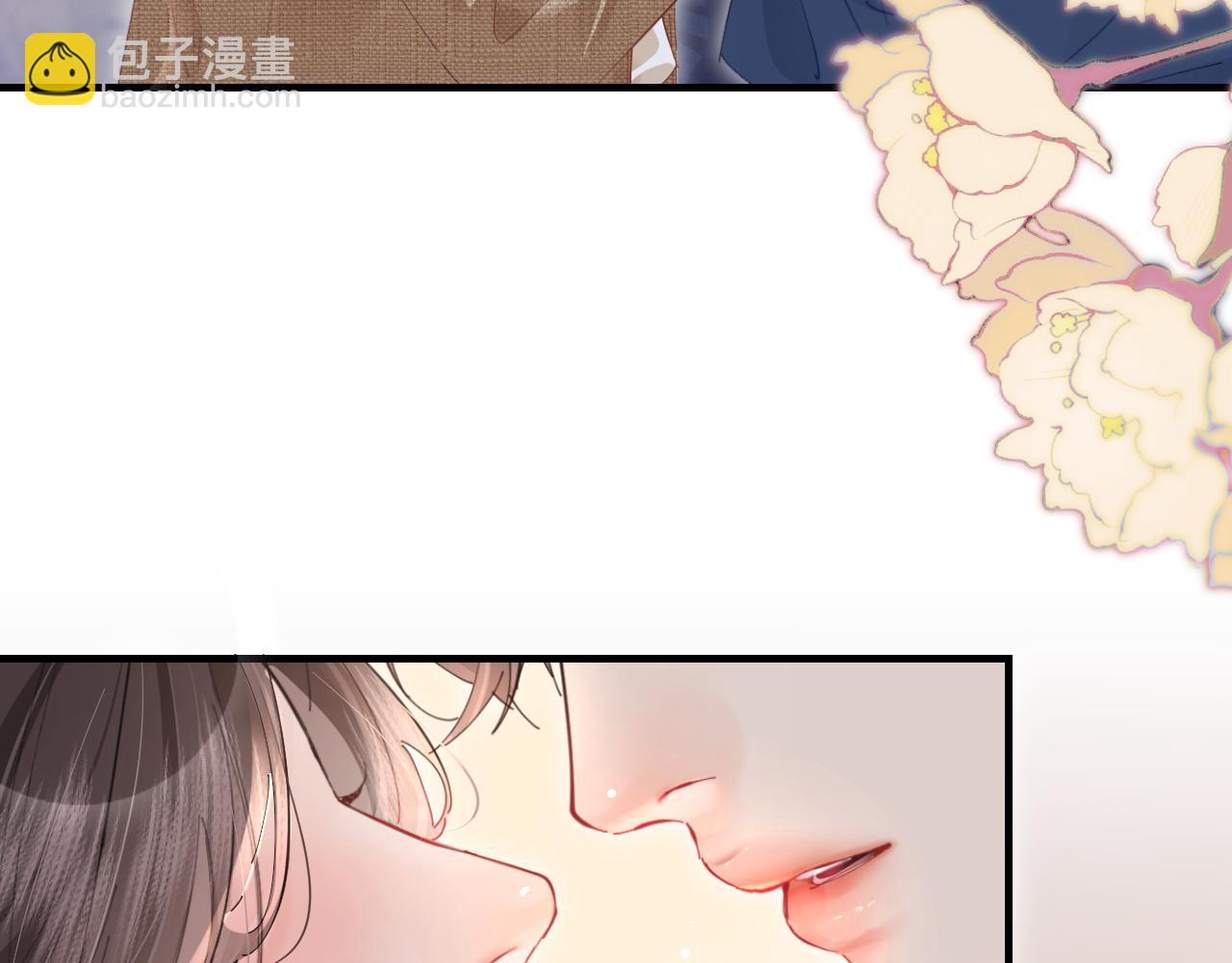 頂流夫婦有點甜 - 第52話 把我當成了誰？(1/2) - 4