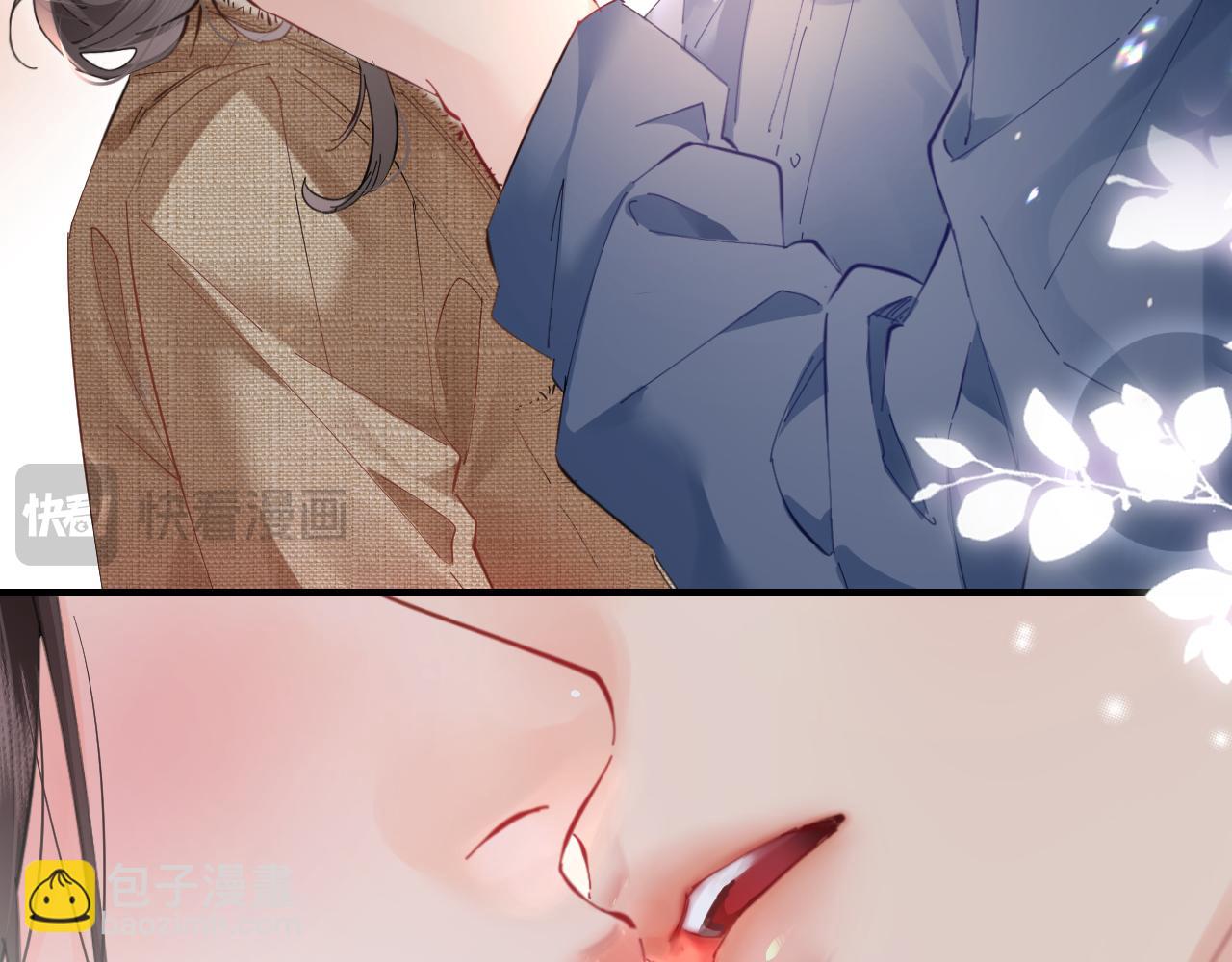 頂流夫婦有點甜 - 第52話 把我當成了誰？(1/2) - 7