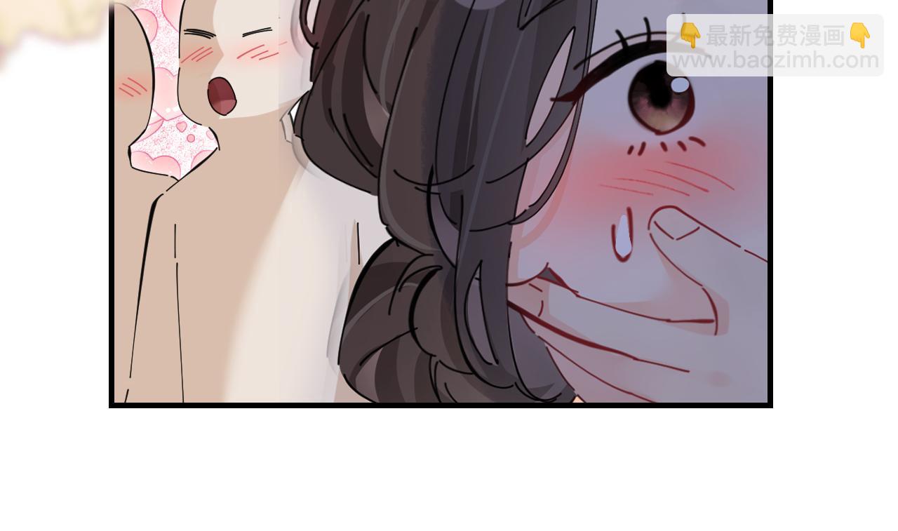 頂流夫婦有點甜 - 第52話 把我當成了誰？(1/2) - 1