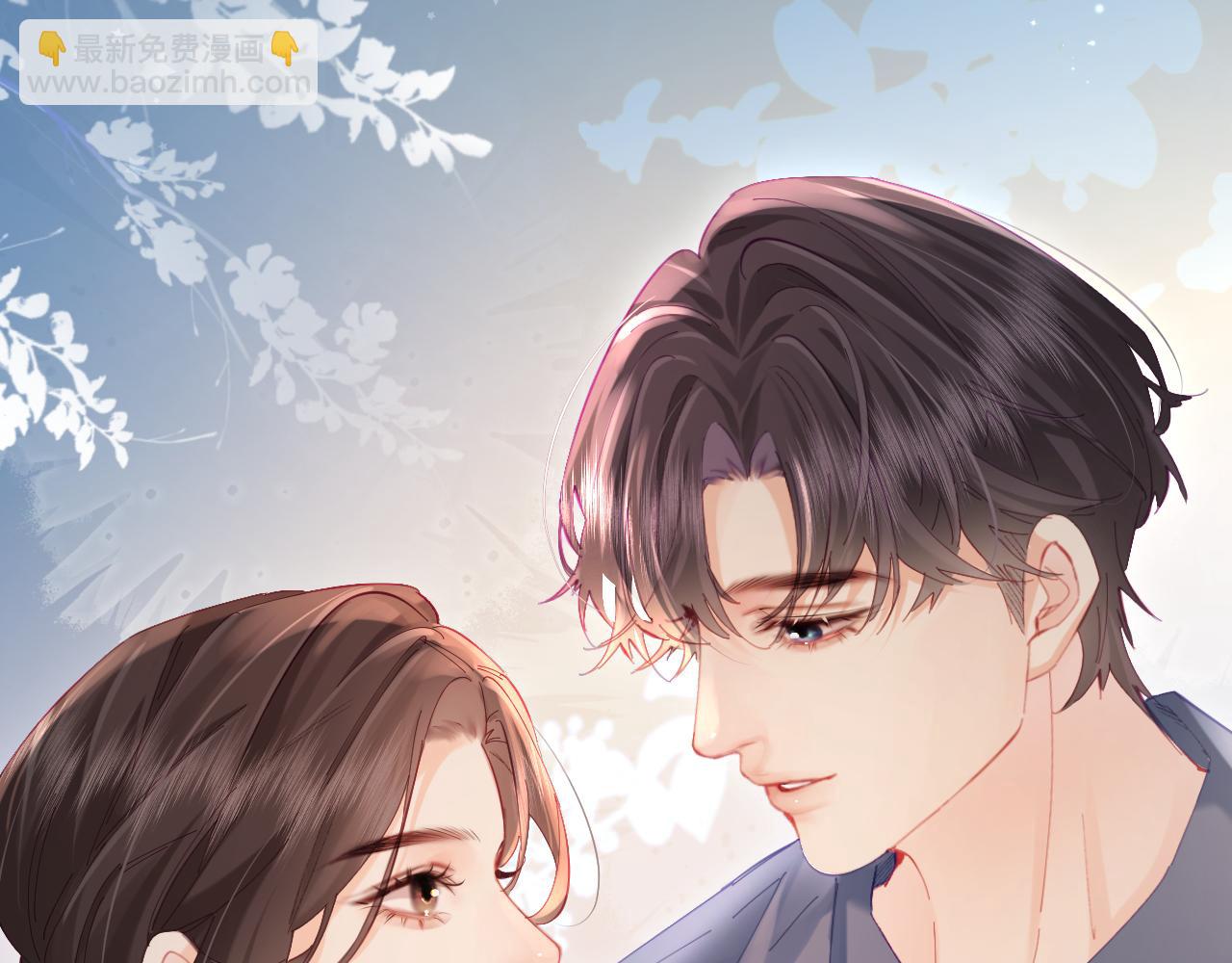 頂流夫婦有點甜 - 第52話 把我當成了誰？(1/2) - 7