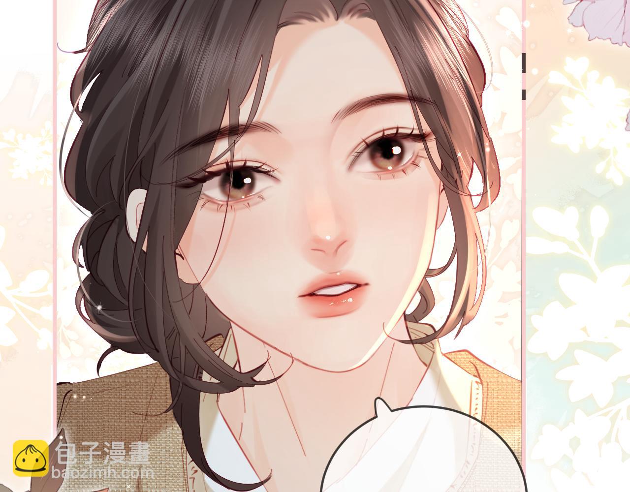 頂流夫婦有點甜 - 第52話 把我當成了誰？(1/2) - 1