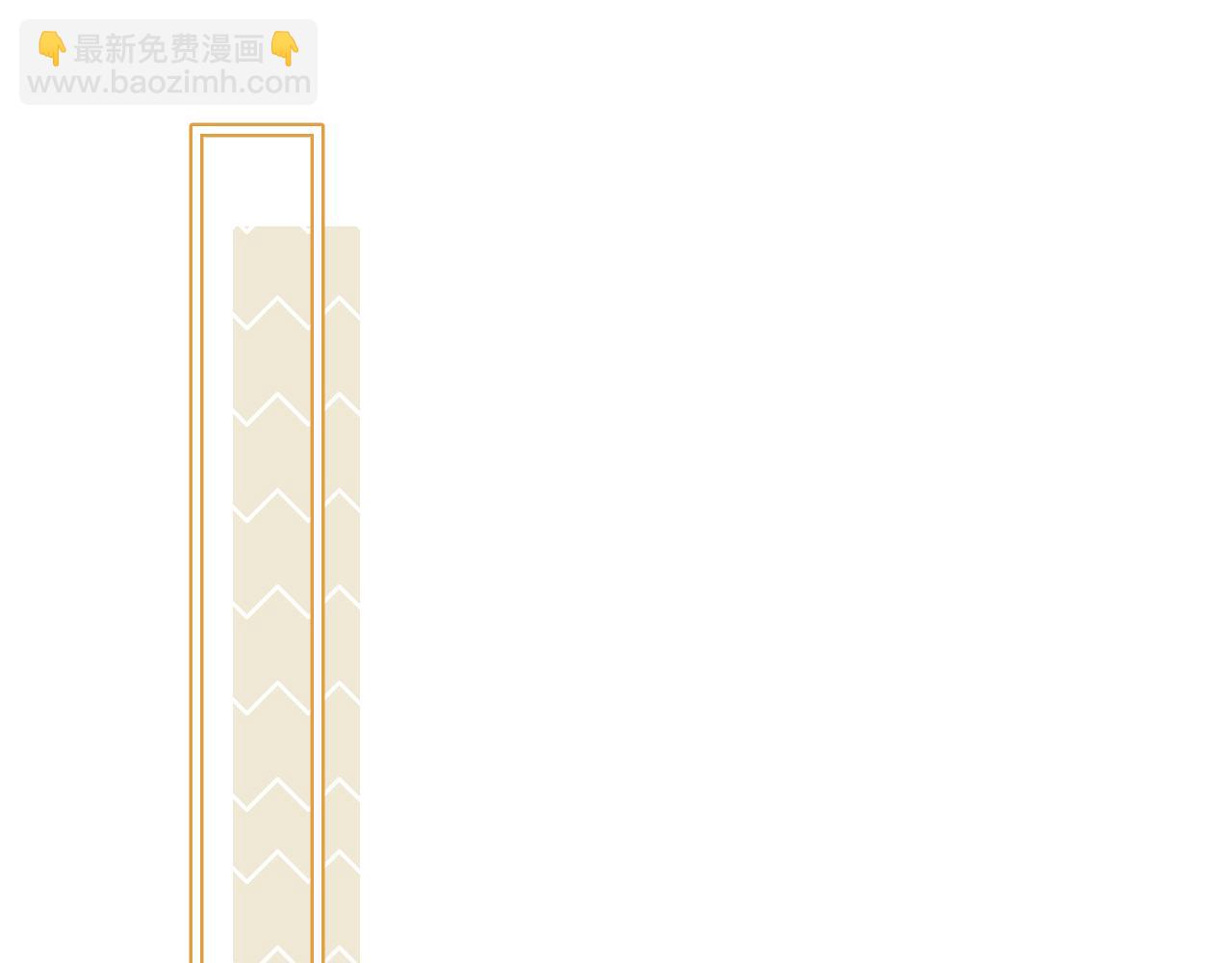 頂流夫婦有點甜 - 第52話 把我當成了誰？(2/2) - 1