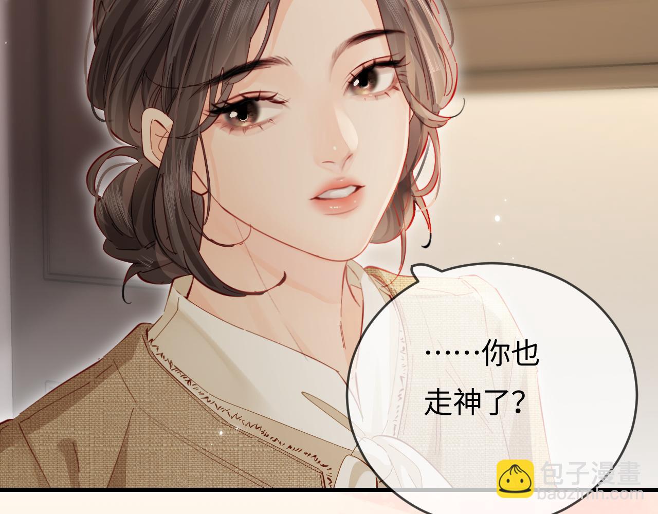 頂流夫婦有點甜 - 第52話 把我當成了誰？(2/2) - 4