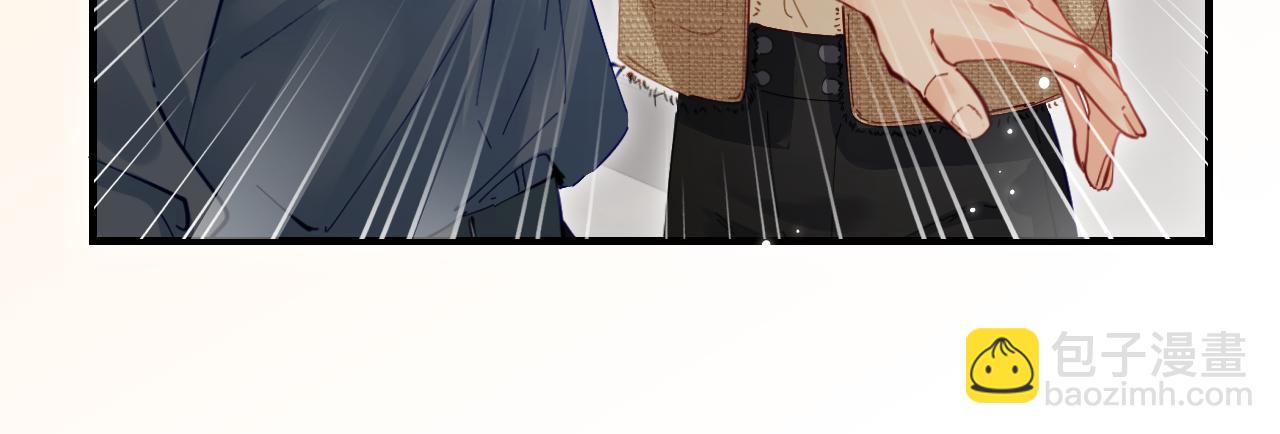 頂流夫婦有點甜 - 第52話 把我當成了誰？(2/2) - 1