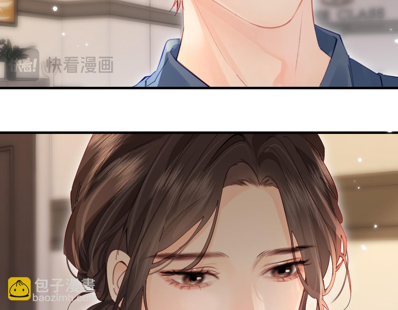 頂流夫婦有點甜 - 第52話 把我當成了誰？(2/2) - 3