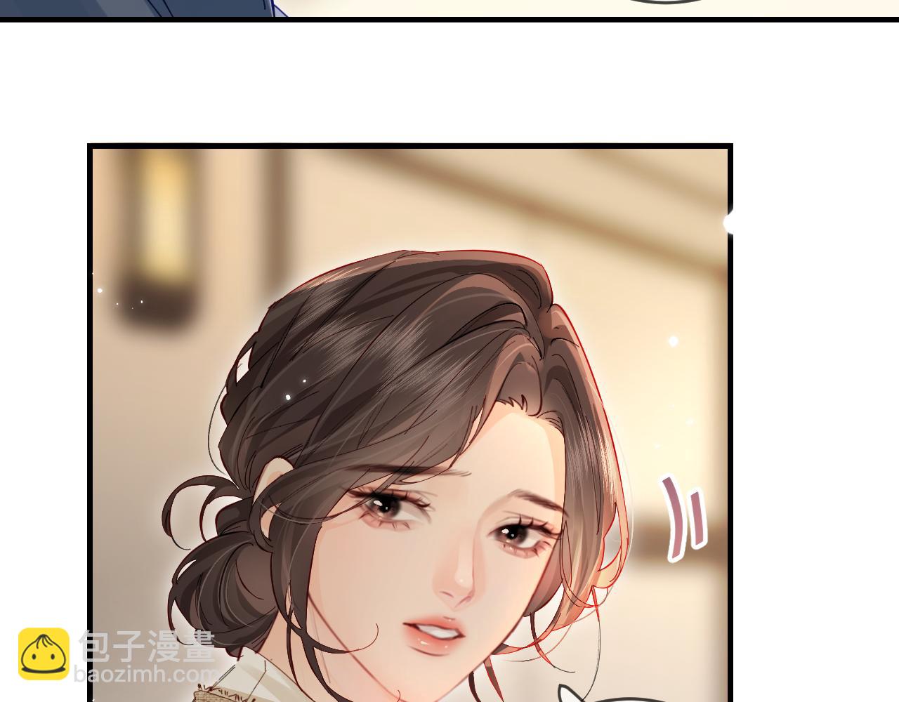 頂流夫婦有點甜 - 第52話 把我當成了誰？(2/2) - 3