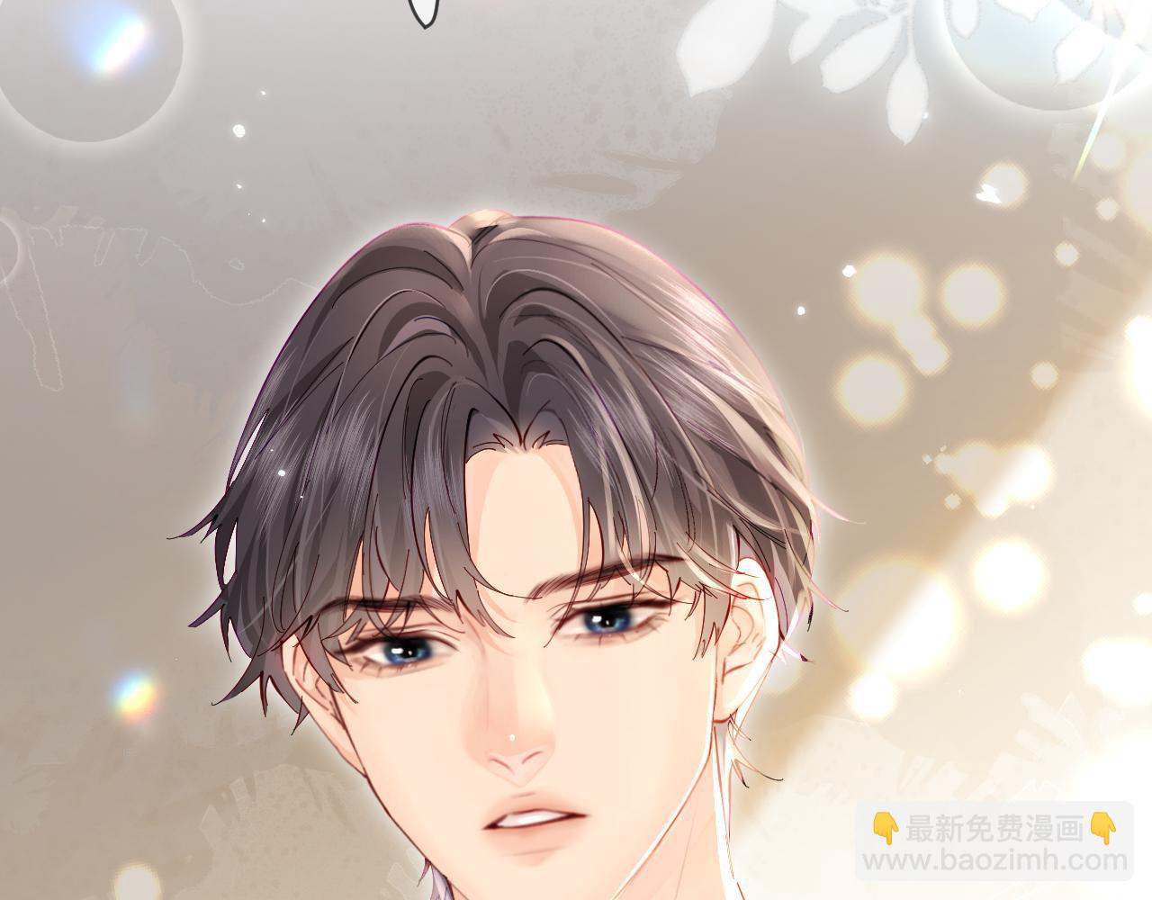 頂流夫婦有點甜 - 第52話 把我當成了誰？(2/2) - 5