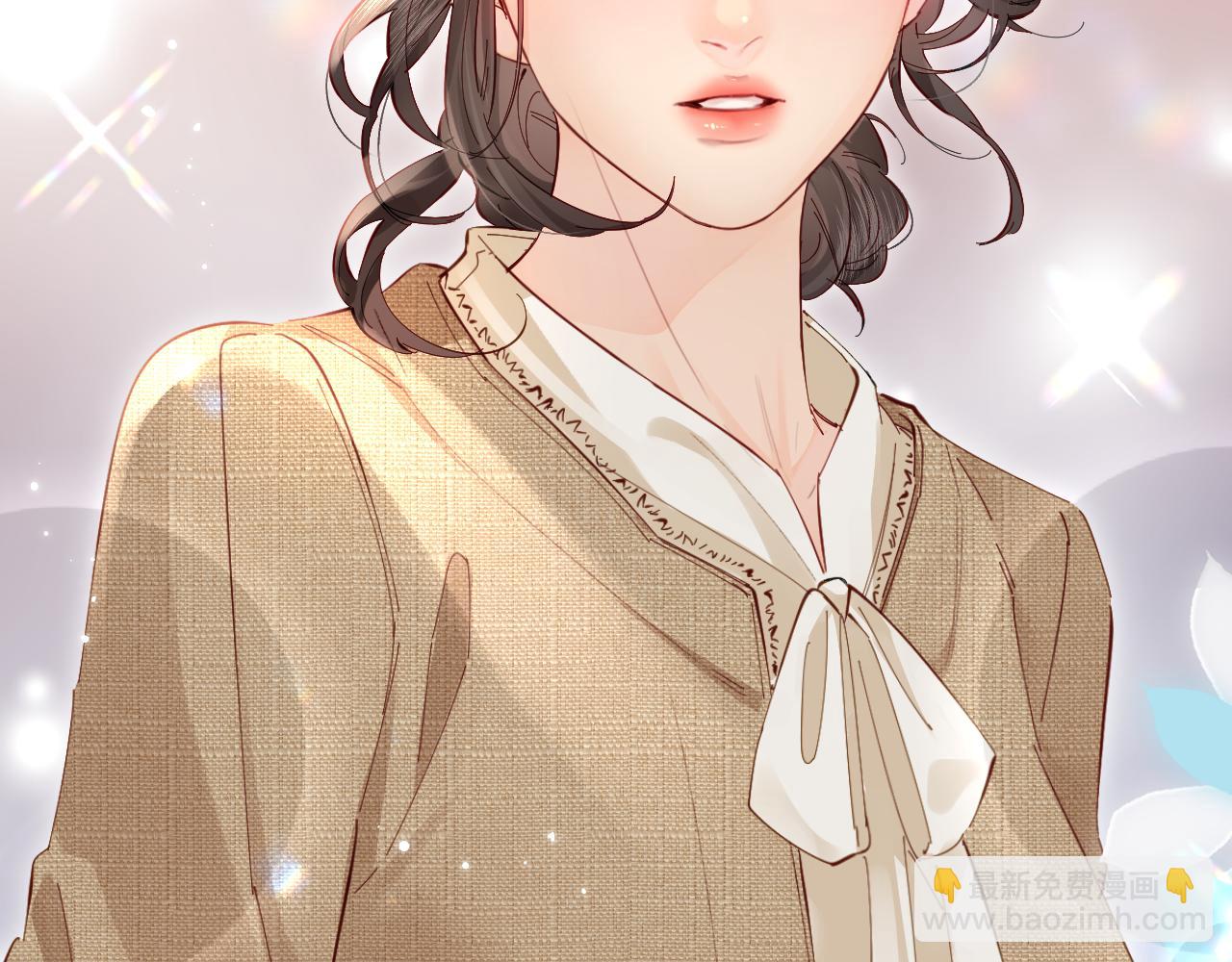 頂流夫婦有點甜 - 第52話 把我當成了誰？(2/2) - 1