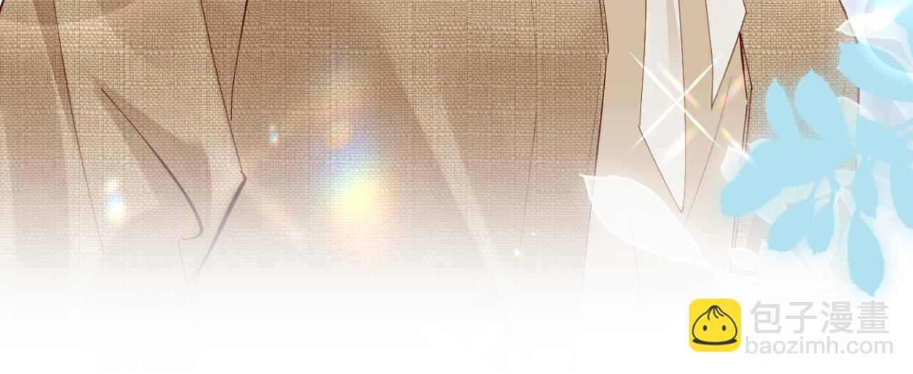 頂流夫婦有點甜 - 第52話 把我當成了誰？(2/2) - 2