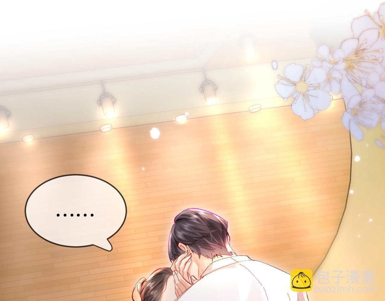 頂流夫婦有點甜 - 第54話 你也快點喜歡我！(1/3) - 3