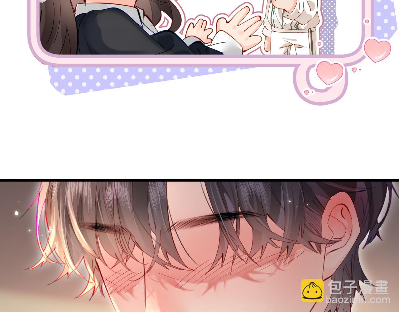 頂流夫婦有點甜 - 第54話 你也快點喜歡我！(1/3) - 4