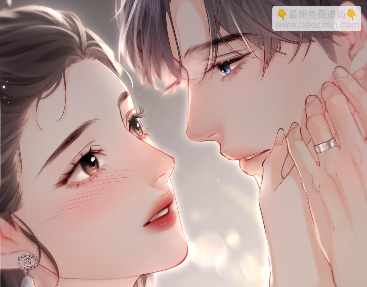 頂流夫婦有點甜 - 第54話 你也快點喜歡我！(1/3) - 3