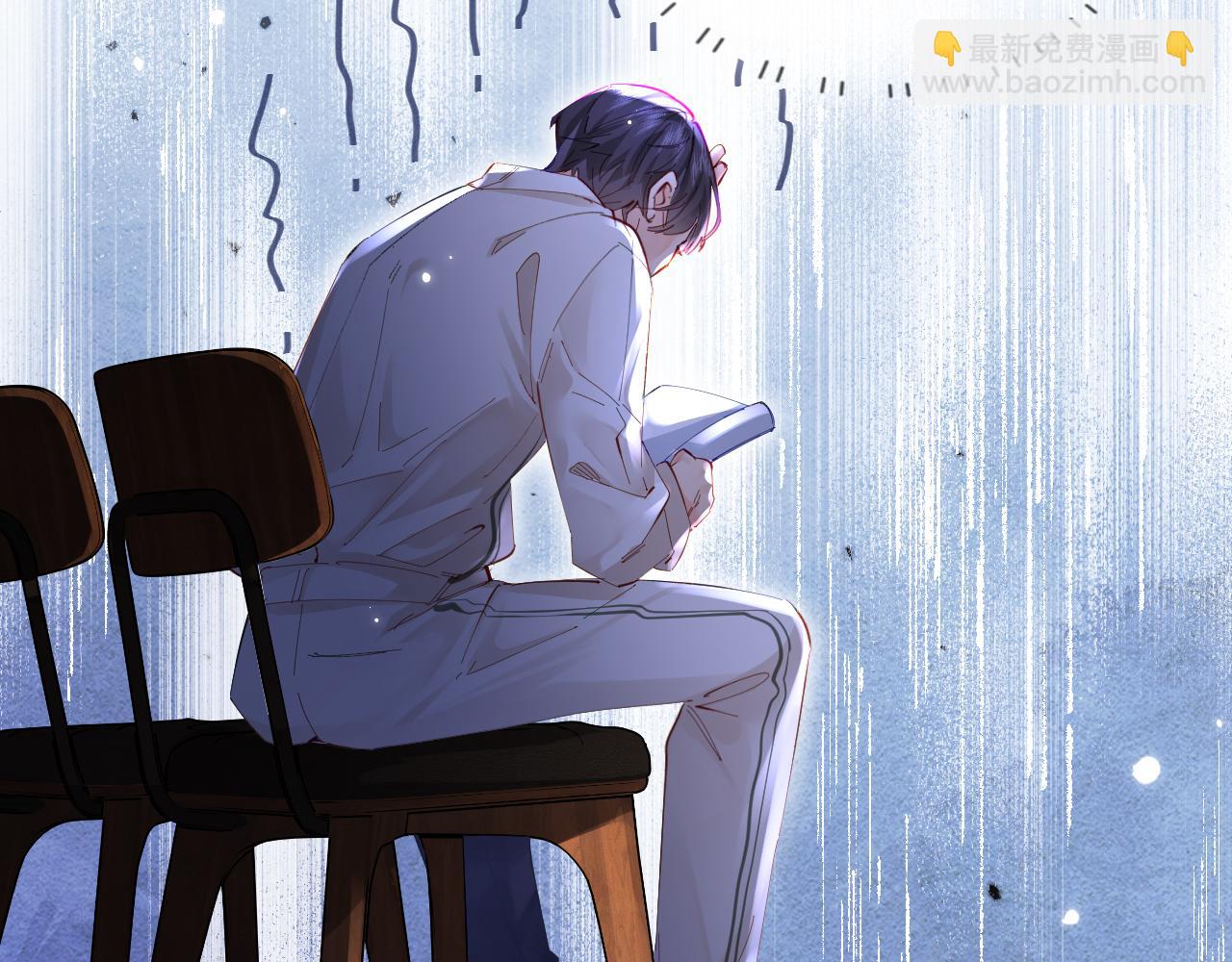 頂流夫婦有點甜 - 第54話 你也快點喜歡我！(1/3) - 7