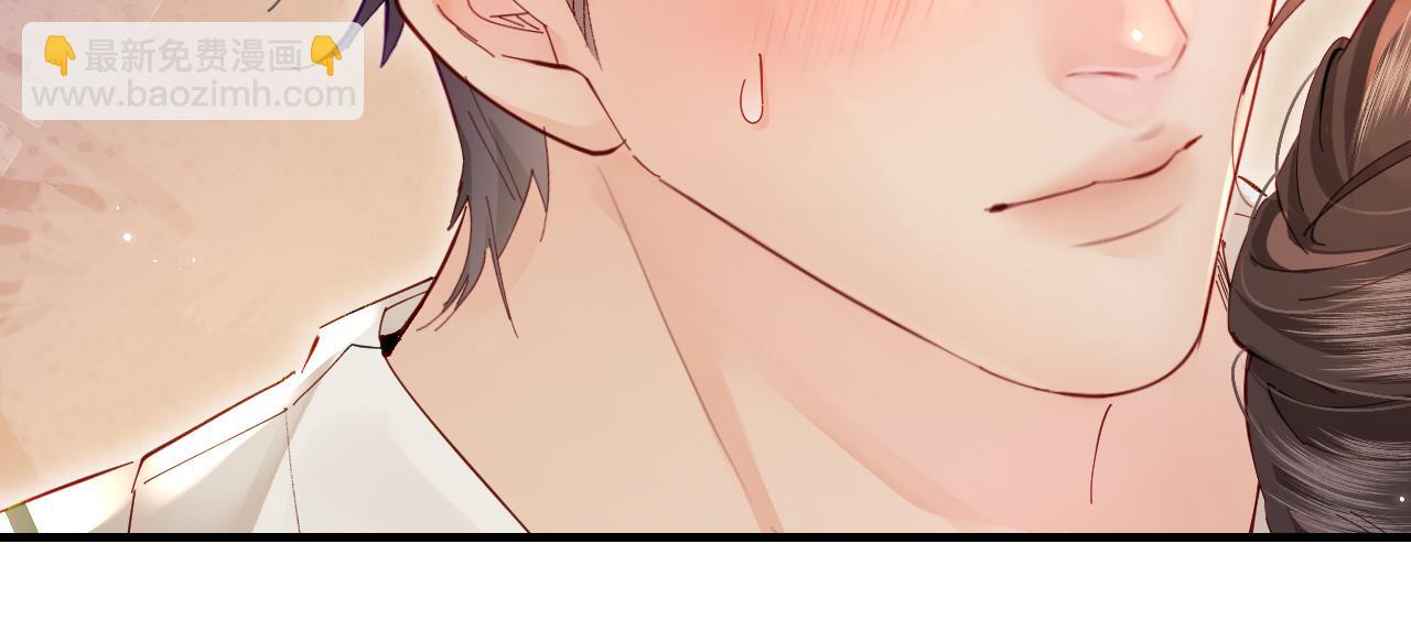 頂流夫婦有點甜 - 第54話 你也快點喜歡我！(1/3) - 8